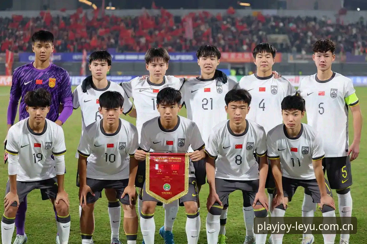 乐鱼官网下载安装失败 揭秘U17世界杯抽签背后的残酷真相:中国足球少年如何在“死亡之组”突围?