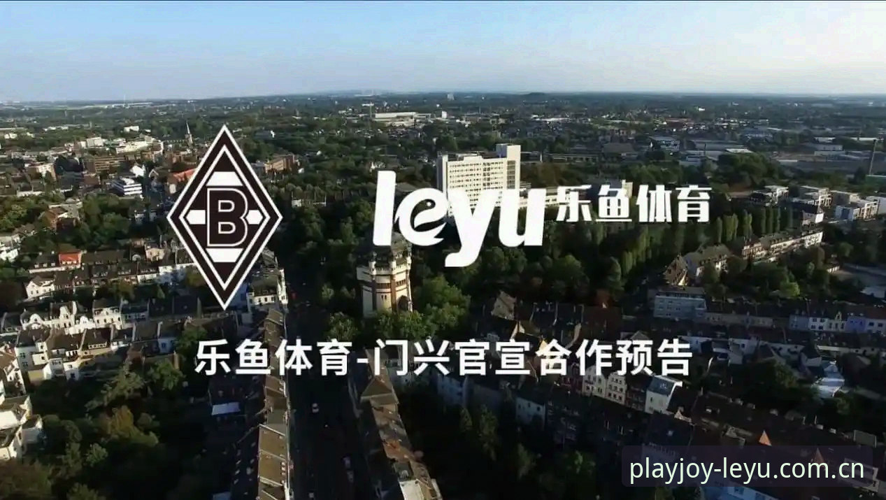 乐鱼娱乐平台 乐鱼体育平台核心功能详解:赛事覆盖与正版下载指南